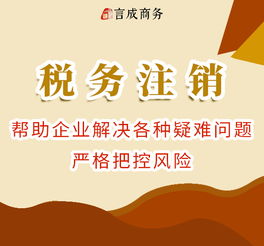 沿灘區(qū)食品經(jīng)營(yíng)許可證申請(qǐng)條件及互聯(lián)網(wǎng)信息服務(wù)要求